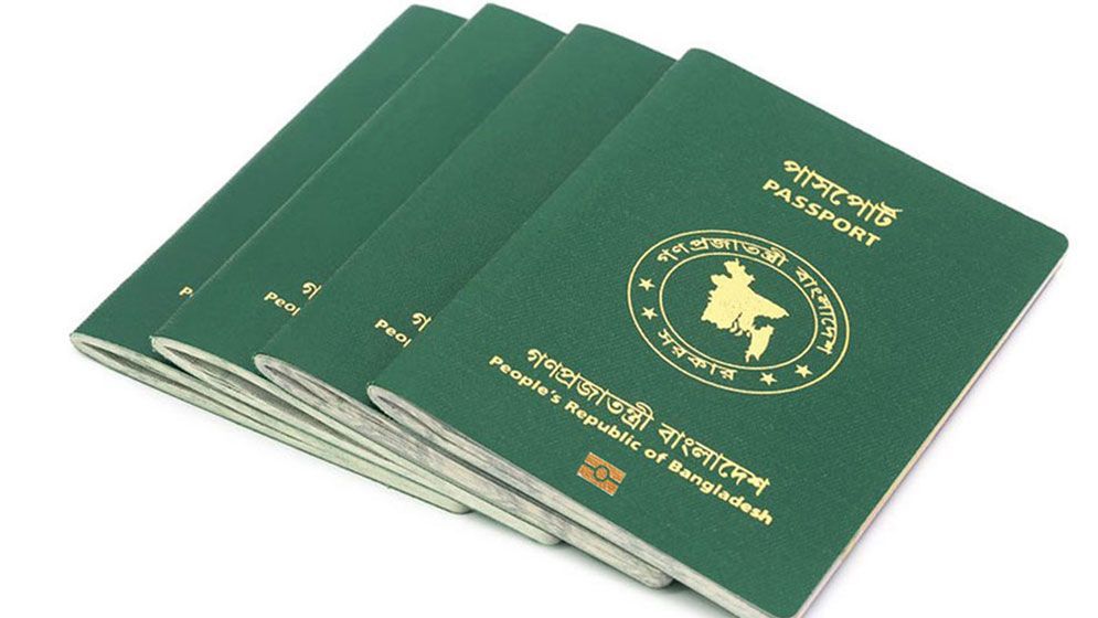 পাসপোর্ট জালিয়াতি, বেতন কমলো সহকারী প্রোগ্রামারের