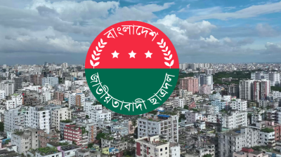 ঝুঁকিপূর্ণ ভবন তালিকাভুক্ত করে দ্রুত সংস্কার ও হল নির্মাণের দাবি ঢাবি ছাত্রদলের