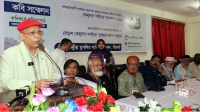 কবি আবদুল হাই শিকদারের কবিতায় মুগ্ধ সিলেট