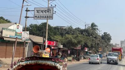 নরসিংদীর মাধবদী কীভাবে শক্তিশালী ভূমিকম্পের কেন্দ্রে পরিণত হলো?