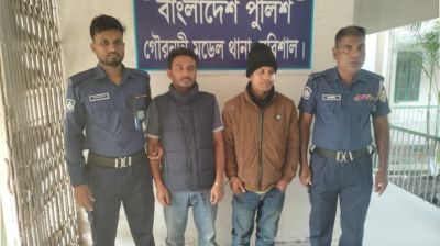 চাঁদা না পেয়ে মারধর, মামলায় ছাত্রদলের ২ নেতাকর্মী গ্রেফতার