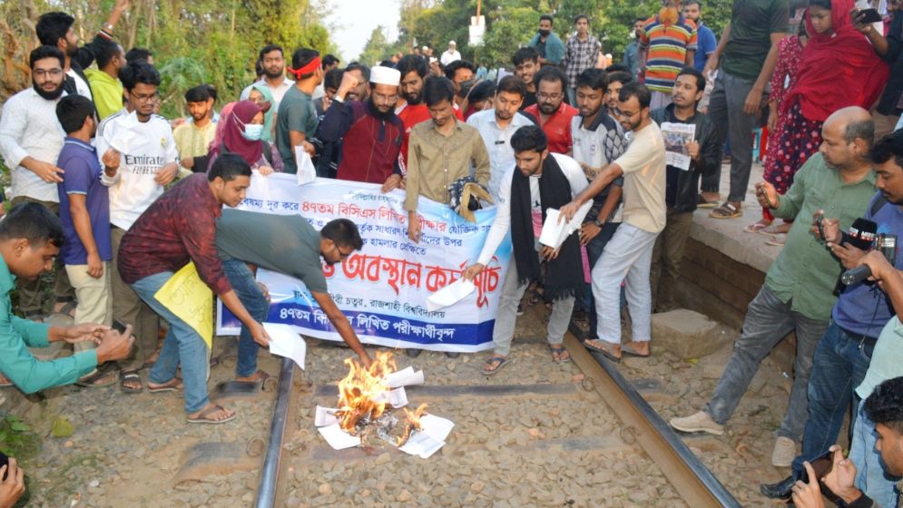 বিসিএস লিখিত পরীক্ষা পেছানোর দাবিতে রাবি শিক্ষার্থীদের রেলপথ অবরোধ