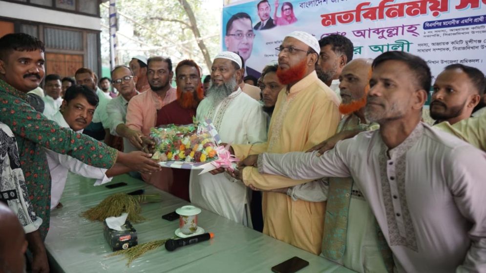 সিরাজদিখানে শেখ আবদুল্লাহকে সমর্থন জানিয়েছেন শ্রমিক দলের নেতারা