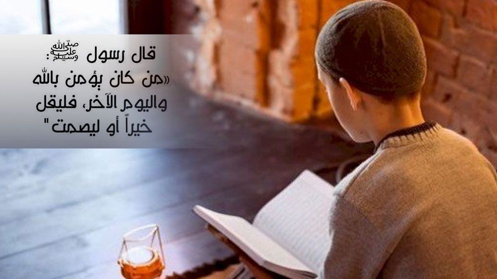 কুরআন ও হাদিসে মুমিনকে যে বিষয়ে সবচেয়ে বেশি সতর্ক করা হয়েছে