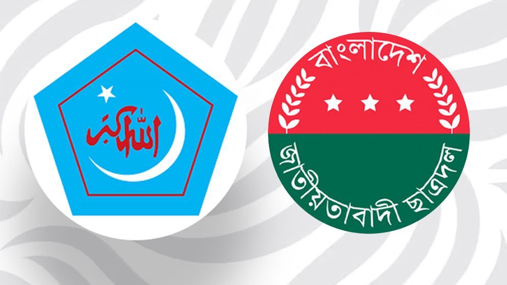 তিতুমীর কলেজে ছাত্রদল-শিবির সংঘর্ষ