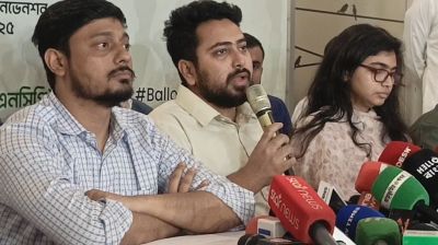 ‘আসন্ন নির্বাচনকে অনেকে ভাগাভাগির নির্বাচনে রূপ দেওয়ার পরিকল্পনা করছে’