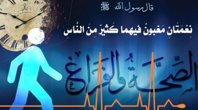 সুস্থতা যে কারণে আল্লাহর অমূল্য নেয়ামত