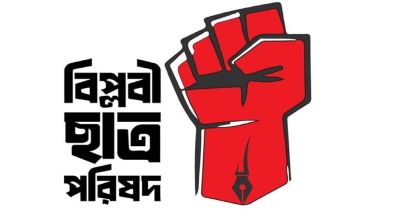 ঢাকা আলিয়ায় সাংবাদিক ও ছাত্রদের ওপর হামলাকারীদের গ্রেফতার দাবি