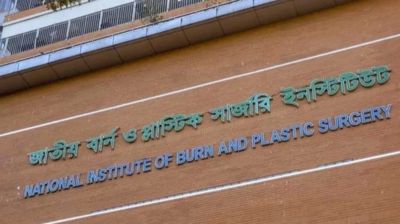 নারায়ণগঞ্জে সিমেন্ট কারখানায় বিস্ফোরণ, দগ্ধ ৬