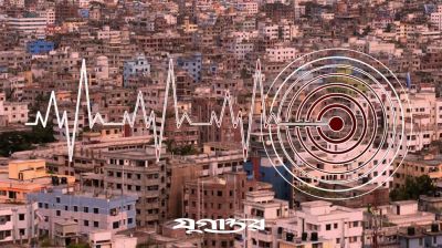 ভূমিকম্পে কাঁপল ইন্দোনেশিয়া