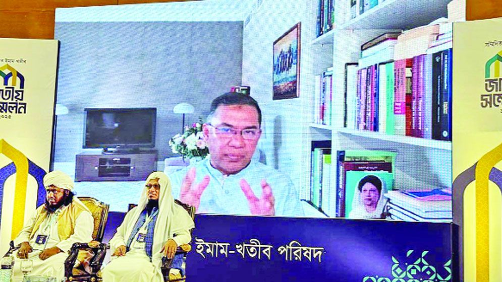 ইনসাফের দেশ গড়তে আলেমদের সমর্থন চাইলেন