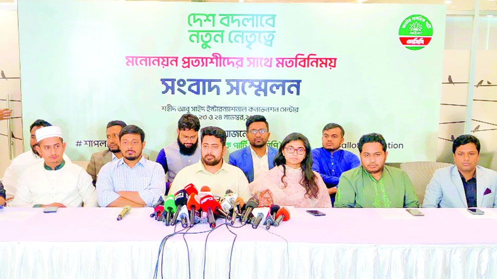 ক্ষমতা বা আসনের জন্য কারও সঙ্গে সমঝোতা নয়