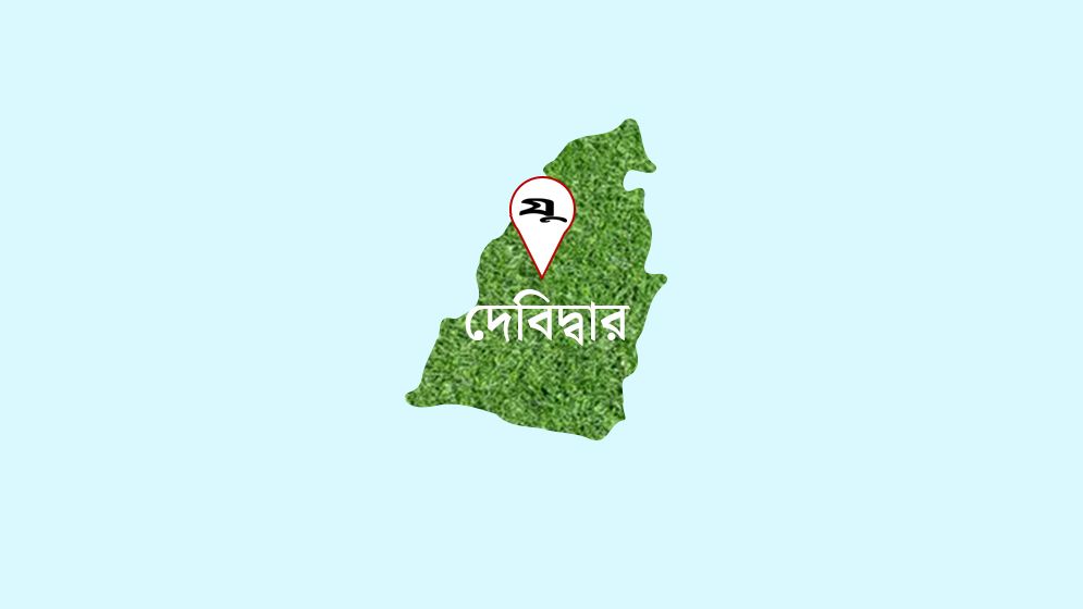 ভুয়া প্রকল্পে অর্থ আত্মসাৎ