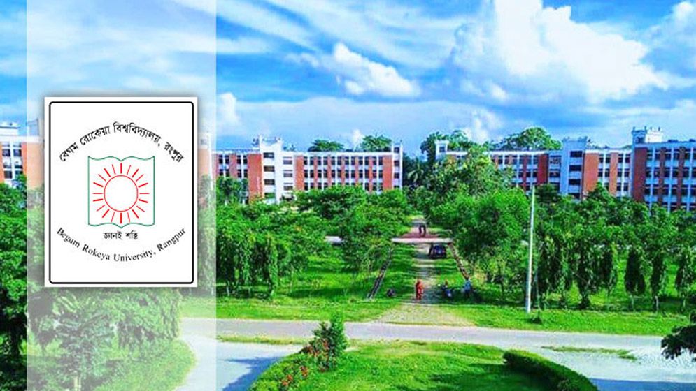 র‌্যাগিংয়ে হাসপাতালে বেরোবি শিক্ষার্থী