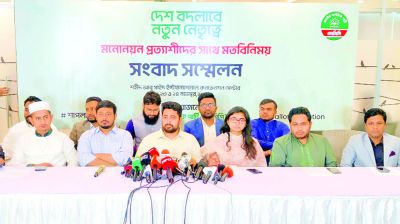 ক্ষমতা বা আসনের জন্য কারও সঙ্গে সমঝোতা নয়