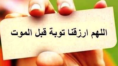 পাপের শাস্তি শুধু আখেরাতে নয়, দুনিয়াতেও হয়