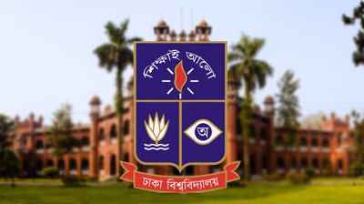 ঢাকা বিশ্ববিদ্যালয়ের হলে আগুন