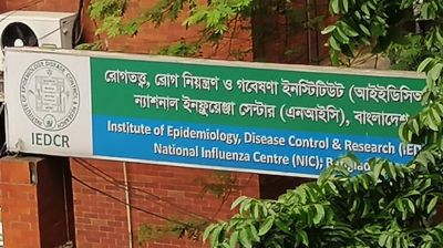 আইসিইউতে থাকা ৪১ শতাংশ রোগীর মধ্যে অ্যান্টিবায়োটিক কাজ করছে না