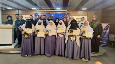 এভেরোজ ইন্টারন্যাশনাল স্কুলে কৃতি শিক্ষার্থী সংবর্ধনা অনুষ্ঠিত