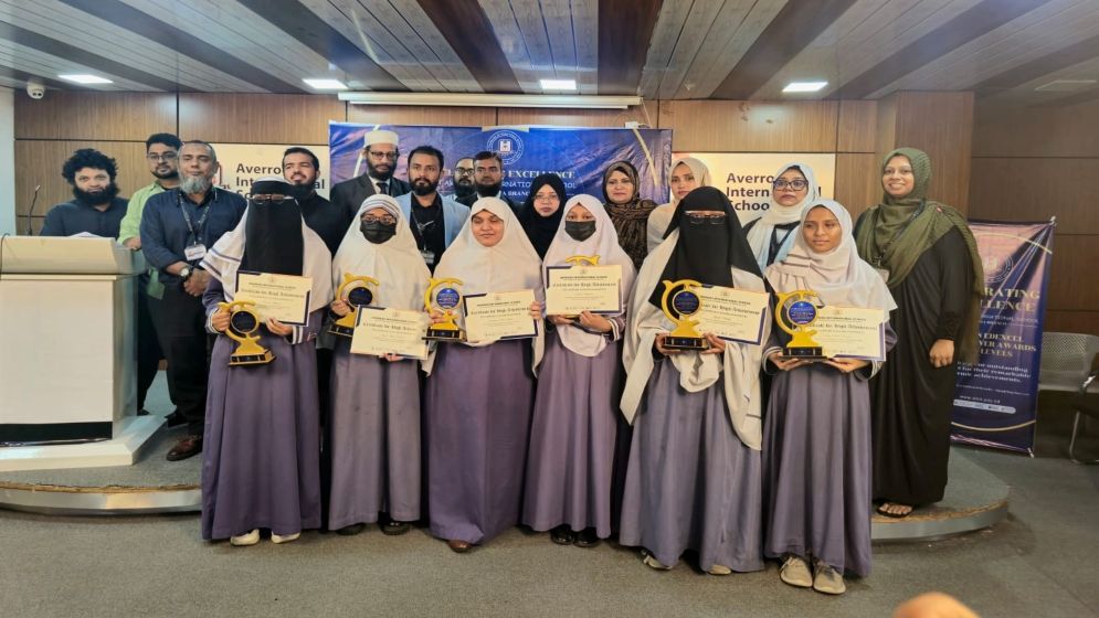 এভেরোজ ইন্টারন্যাশনাল স্কুলে কৃতি শিক্ষার্থী সংবর্ধনা অনুষ্ঠিত