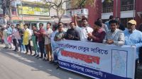 ভোলা-বরিশাল সেতুর দাবিতে বরিশালে মানববন্ধন