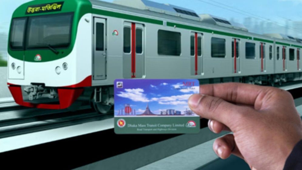 ঘরে বসেই করা যাবে মেট্রোরেলের কার্ড রিচার্জ