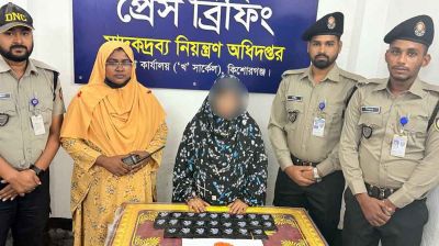 নারী মাদককারবারির সংখ্যা বাড়ছে