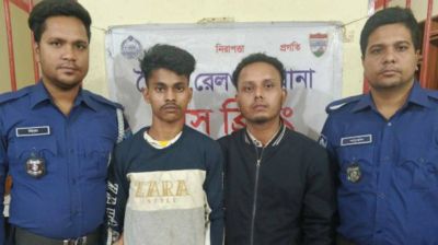 ট্রেনে পুলিশকে মারধর, গ্রেফতার ২