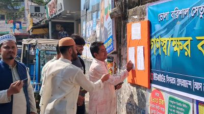 ভোলা-বরিশাল সেতুর দাবিতে গণস্বাক্ষর কর্মসূচিতে ব্যাপক সাড়া