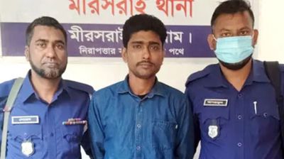 গৃহবধূ ধর্ষণের অভিযোগে যুবদল সমর্থক আটক