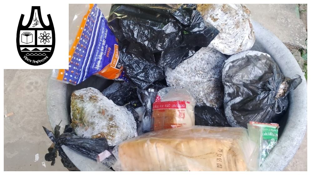 পচা খাবার খাওয়ানো হচ্ছে চবি শিক্ষার্থীদের!