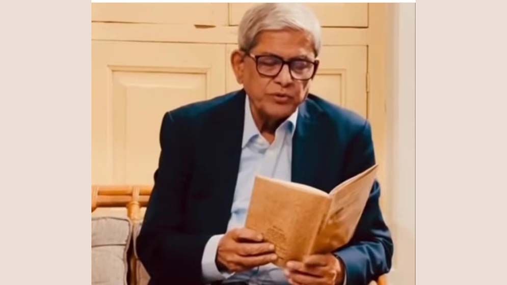 ‘আগন্তুক নই’—মাতৃভূমিতে ফখরুলের আবৃত্তির প্রশংসায় সবাই