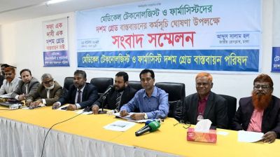 দশম গ্রেড বাস্তবায়নে ৯৬ ঘণ্টার আলটিমেটাম