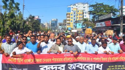 ৫ ডিসেম্বর সারা দেশে মশাল মিছিল, সমাবেশের ডাক