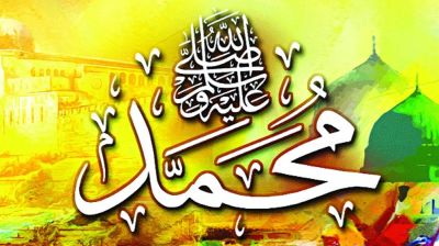 নবীজিকে (সা.) যে গুণে রঙিন হওয়ার নির্দেশ দিয়েছেন আল্লাহ