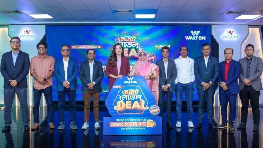 ওয়ালটন ডিজিটাল ক্যাম্পেইন সিজন-২৩ শুরু