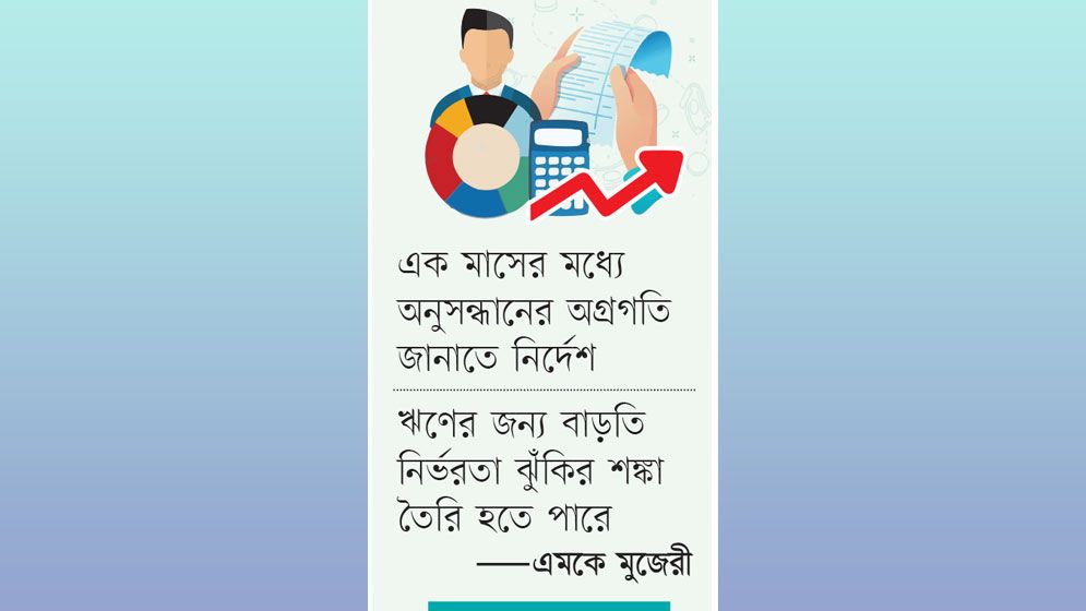 ১৩ দাতা সংস্থার দরজায় সরকার