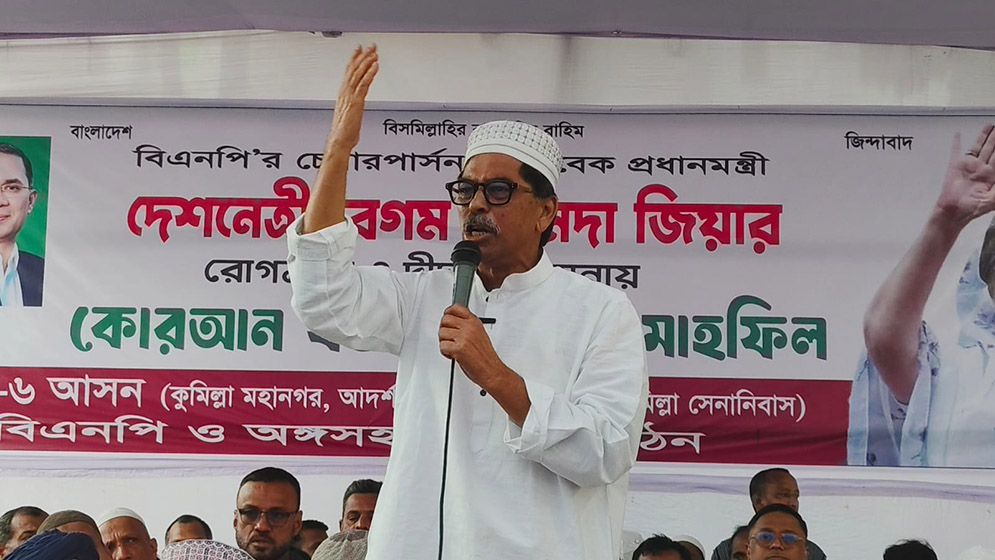 কুমিল্লায় খালেদা জিয়ার রোগমুক্তি কামনায় বিএনপির দোয়া মাহফিল