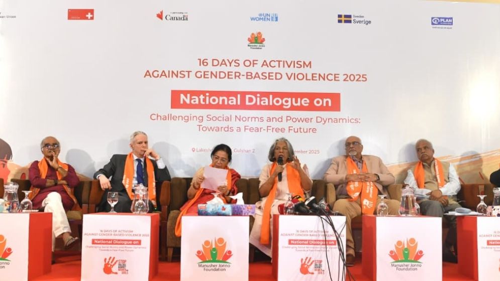 নারীর প্রতি সহিংসতা মানবাধিকারের লঙ্ঘন: শারমীন মুরশিদ