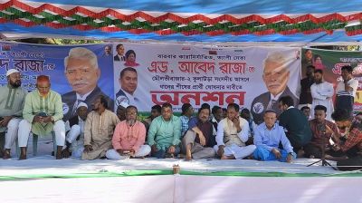 আবেদ রাজাকে বিএনপির মনোনয়ন দাবিতে সমর্থকদের অনশন
