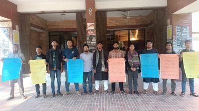 জুলাই আন্দোলনে হামলায় মদদদাতা শিক্ষকদের বিচার দাবি ছাত্রশক্তির