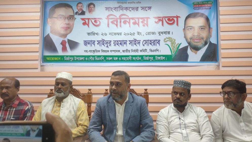 মির্জাপুরে ভুল প্রার্থী নির্বাচিত করায় বারবার পরাজয়: সাইদ সোরহাব