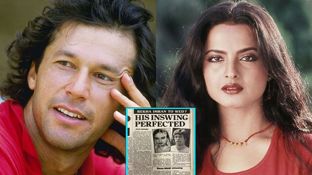 ইমরান খানের সঙ্গে রেখার বিয়ে কেন ভেস্তে যায়?
