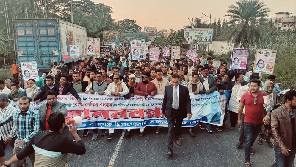 সেলিমা রহমানকে মনোনয়ন দেওয়ার দাবিতে বিক্ষোভ