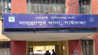 গরু চুরির সময় ইউপি মেম্বারসহ গ্রেফতার ২