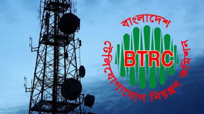জানুয়ারিতে ৭০০ মেগাহার্জ তরঙ্গ নিলামে তুলবে বিটিআরসি