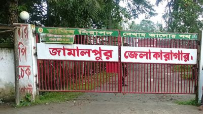 থুথু ফেলা নিয়ে সংঘর্ষ, হাজতির মৃত্যু