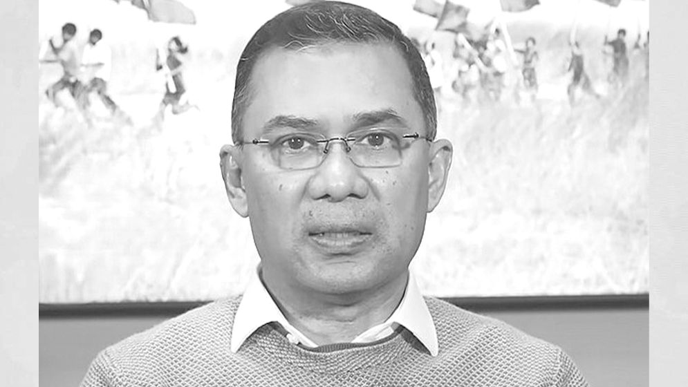 তারেক রহমানের ভাবনা : বাংলাদেশের তারুণ্য