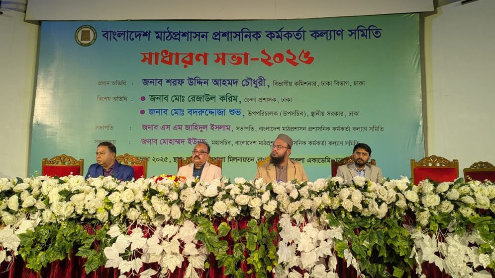 জেলা-উপজেলা প্রশাসনে পদোন্নতি নিয়ে যে সিদ্ধান্ত