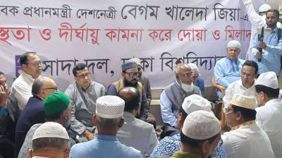 খালেদা জিয়ার রোগমুক্তি কামনায় ঢাবিতে সাদা দলের উদ্যোগে দোয়া মাহফিল